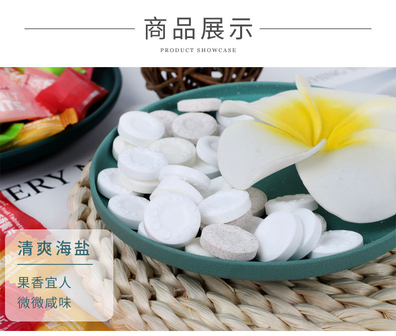 维C含片糖_09.jpg