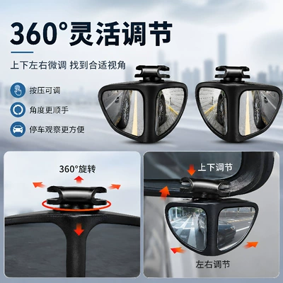 Large field of view rear view auxiliary mirror, and Rear Blind Spot Mirrors