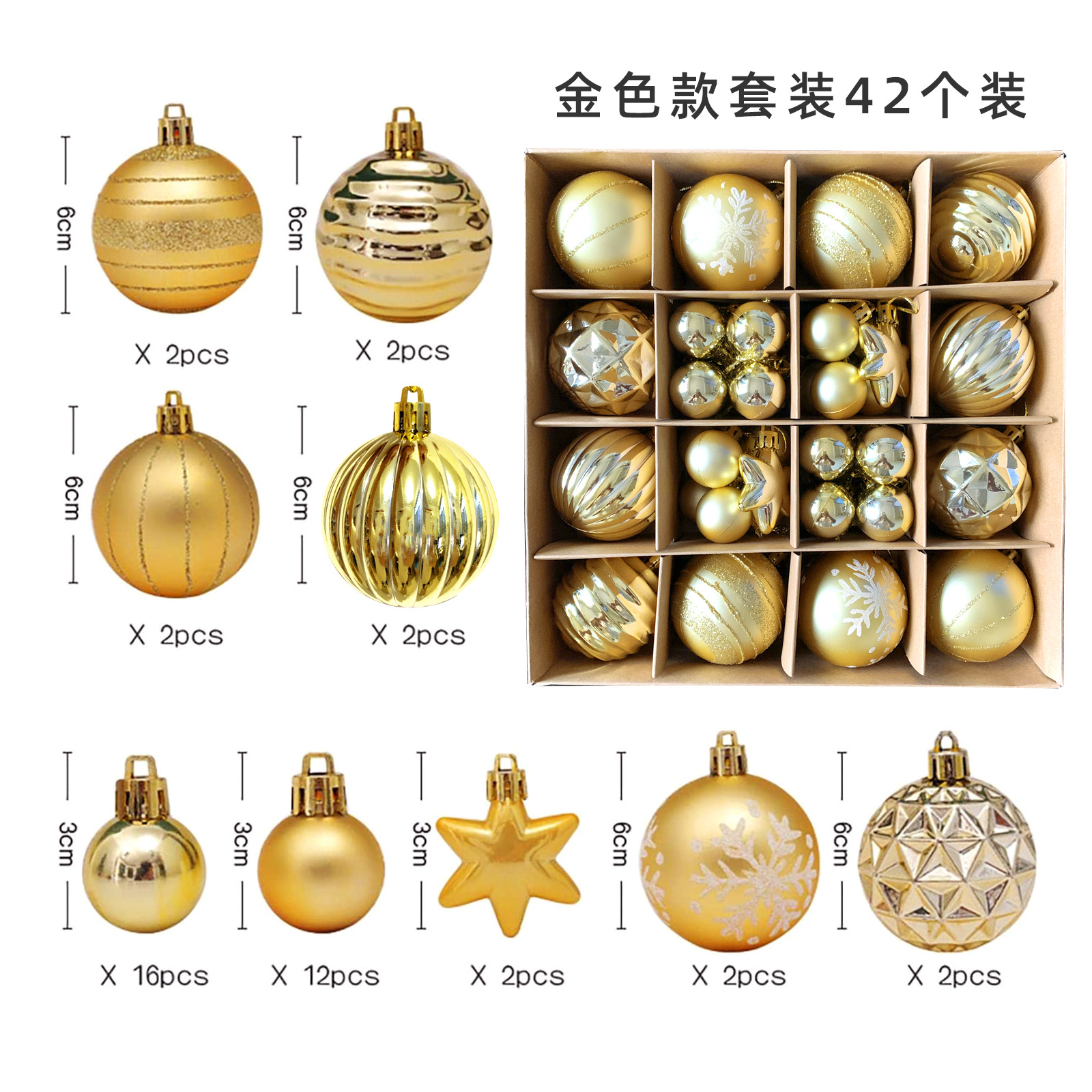 Juego de Esferas Navideñas Galvanizadas 6cm de Plástico para Árbol de Navidad image 62