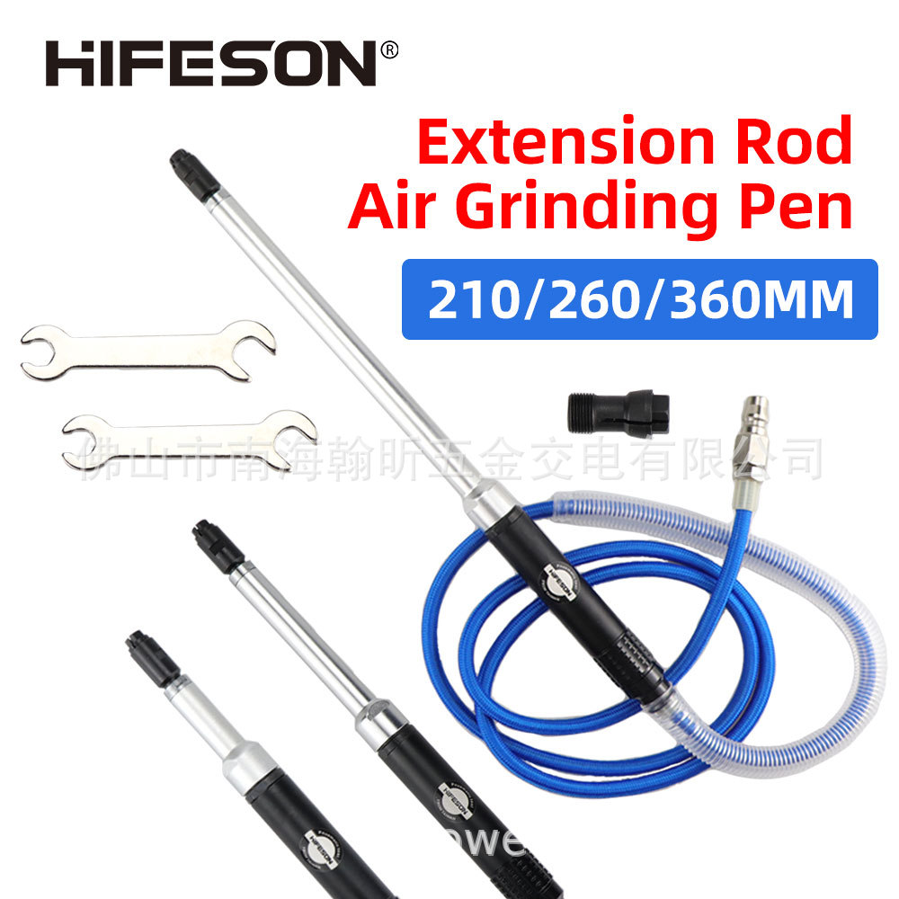 促销海飞鲨2L/4L/8L加长杆气动风磨笔 研磨笔 刻磨机刻字笔抛光