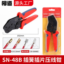 SN-48B�๦�܉����Q��ɶ��Ӊ����Q��݆ʽ�䉺���ӊA���Q������Q