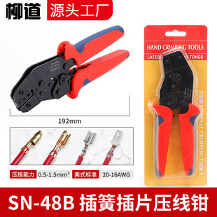 SN-48B�๦�܉����Q��ɶ��Ӊ����Q��݆ʽ�䉺���ӊA���Q������Q