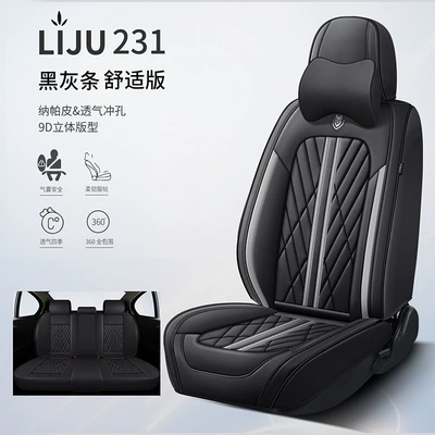 New Model Car Seat Cover Universal: Universal seat cover - black-and-gray-strips-standard-edition