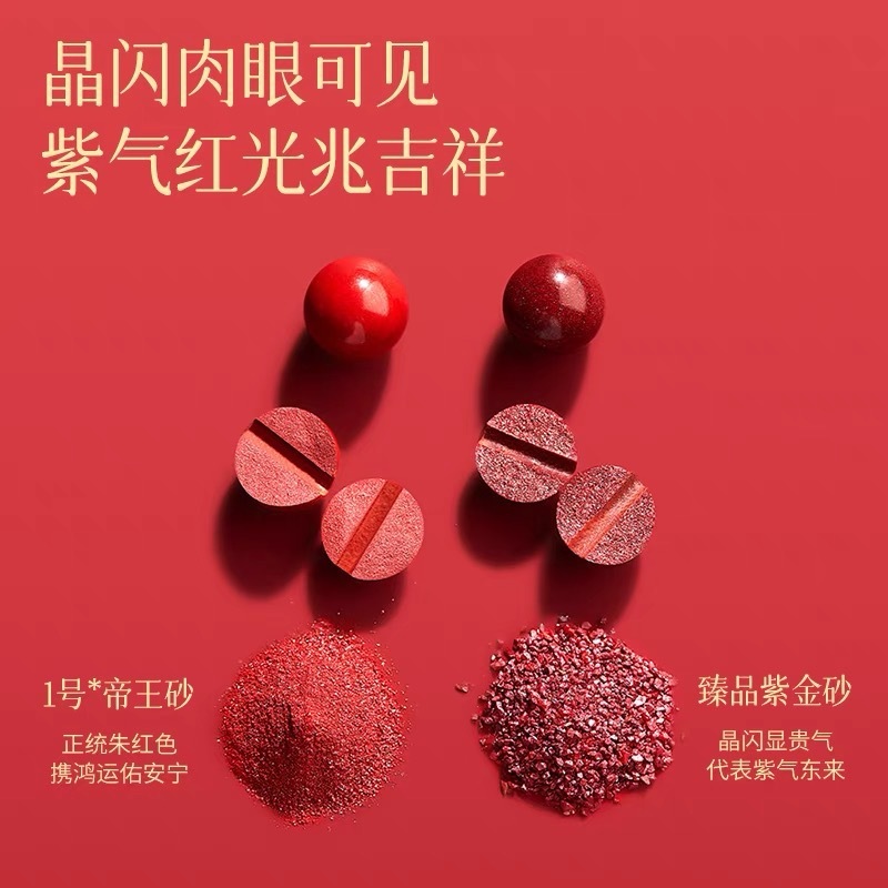 高含有量の天然鉱物辰砂ルースビーズ紫金砂インペリアルサンド diy ブレスレットシングルビーズアクセサリーラウンドビーズ卸売|undefined