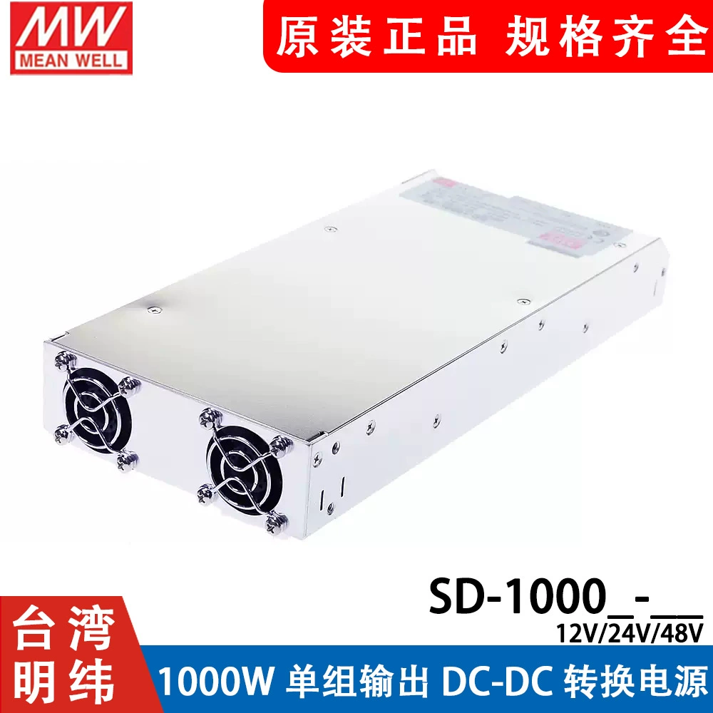 DC, ключ выключателя, питание, 1000W, высокая мощность, 12V, 24V, 48V