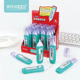Modern US Direct Supply 086 Correction Fluid Office Correction Fluid Student Correction Fluid Wrong Pen Correction Fluid