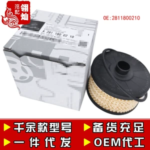 A2811800210 A2001800009 A180 A200L CLA200 oil filter element filter