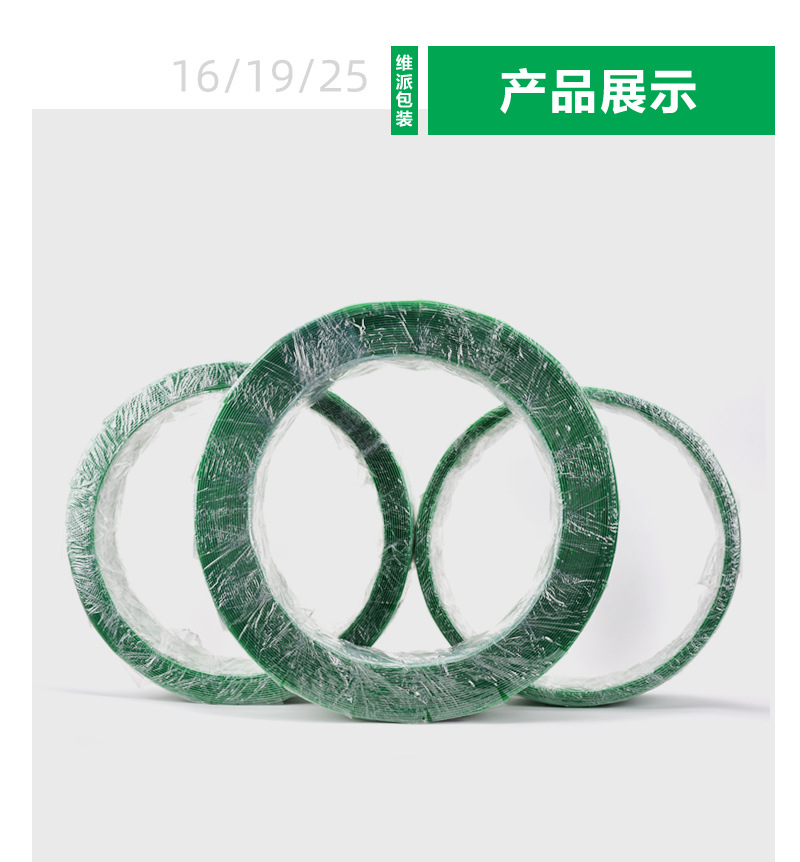 PET塑钢带详情_08.jpg