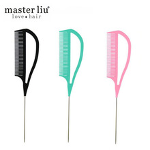 分区盘发梳辫发梳染发挑染钢针尖尾梳塑料美发梳子工具