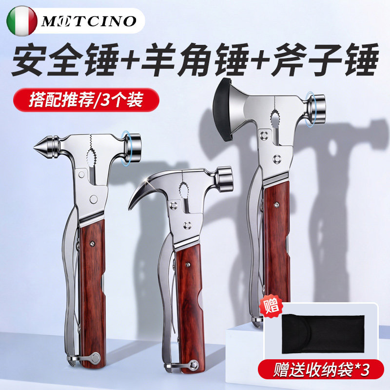 Car window breaker — Binjiangpan Qəza çəkici - imported-quality-multi-function-safety-hammer-claw-hammer-axe-hammer-with-storage-bag