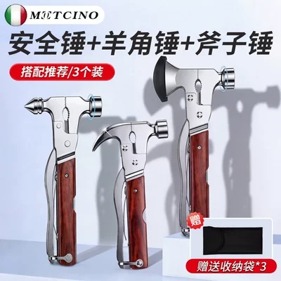 Emergency Safety Hammer, New: Qəza çəkici - imported-quality-multi-tool-safety-hammer-claw-hammer-axe-hammer-includes-carrying-pouch