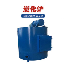 连续式竹子炭化炉小型卧式无烟型烧烤炭制炭机炭化成型好速度快