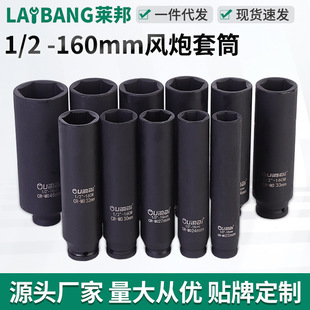 ����֮һ  160mm�L����Ͳ���͚����Ͳ�^�L����Ͳ�^���L������Ͳ