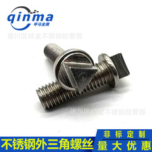 304/316L���P������^���I�ݽz�C����˨·���U���I���M6M8M10M12