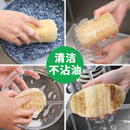 Natural loofah wholesale old loofah flesh pot brush dishwashing artifact cleaning scouring pad bath back rub bath brush