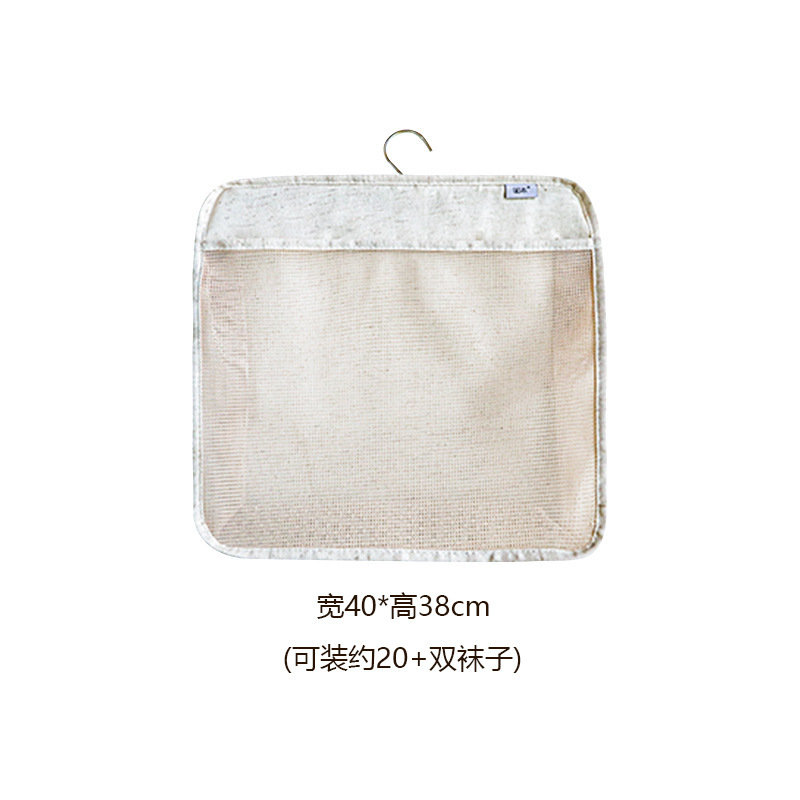 靴下収納掛け袋インナー下着ネットポケットタンス掛け収納寮ベッドサイド壁大容量収納袋|undefined
