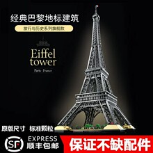 ���ƶ�������ľ10307�����������罨���޴���ƴװ���Ѷ��������