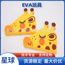 ���FEVA��ĭ�L�i¹�������߳� ��ͨ��������EVA����������ߠ��N