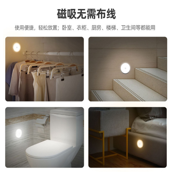 LED 充電式磁気ボディセンサーナイトライトアイスホッケーライトワードローブライトキャビネットライトギフトライトクロスボーダー限定|undefined