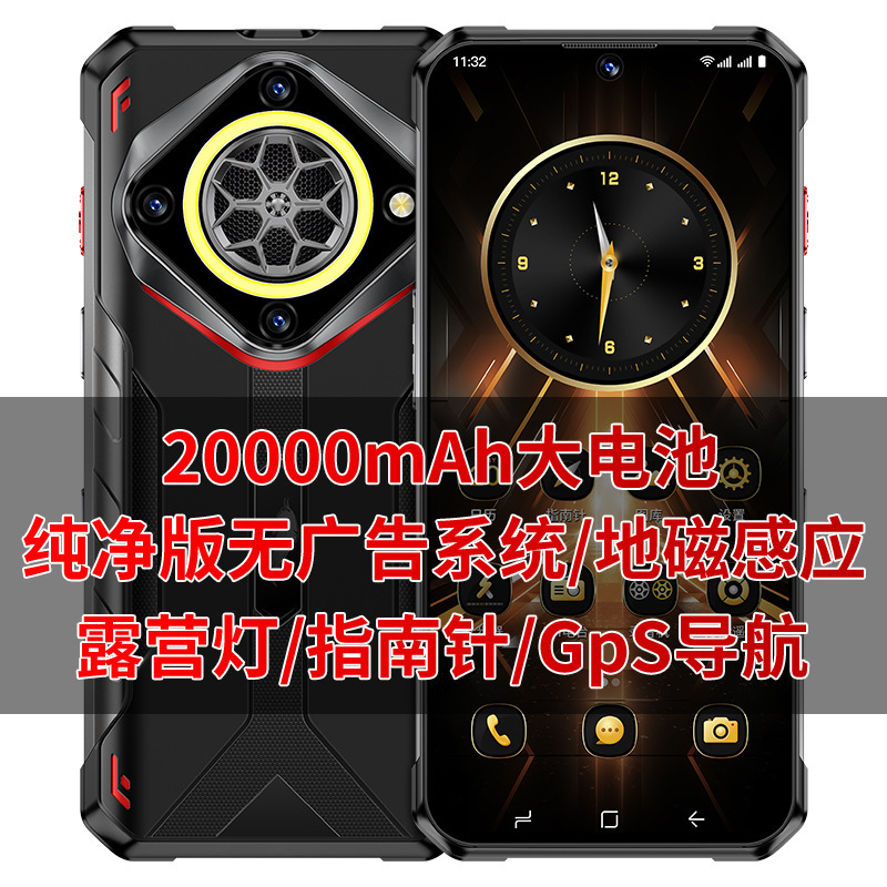 Special anti-drop outdoor rugged phone for delivery riders 6.8inch with loud speaker, ultra-long standby, compass, and gyroscope