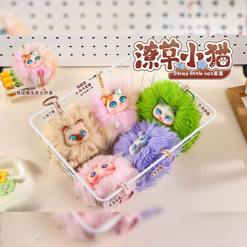 可爱卡通嘟嘟惠梦幻动物园毛绒挂扣盲盒女生卧室精致装饰厂家批发|undefined
