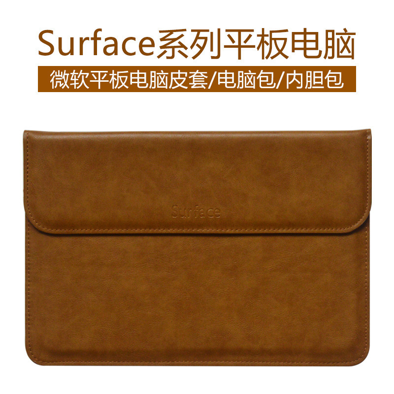 Suitable for 2025 New Surface Pro Protective Case Microsoft Tablet Leather Case Go4 Flip Liner Bag