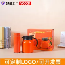 保温壶/瓶;保温杯