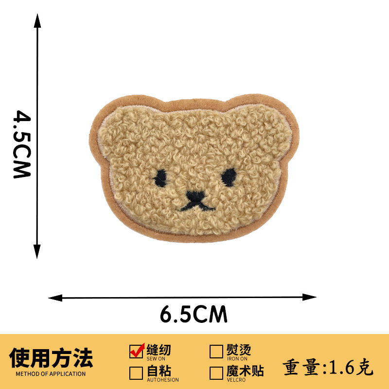 かわいい漫画子供服刺繍アクセサリーベアタオル刺繍布ステッカー穴修理手縫い DIY パッチ刺繍|undefined