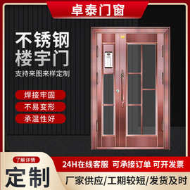 厂家供应不锈钢楼宇门 别墅大门单元门进户门玻璃门防盗楼宇门