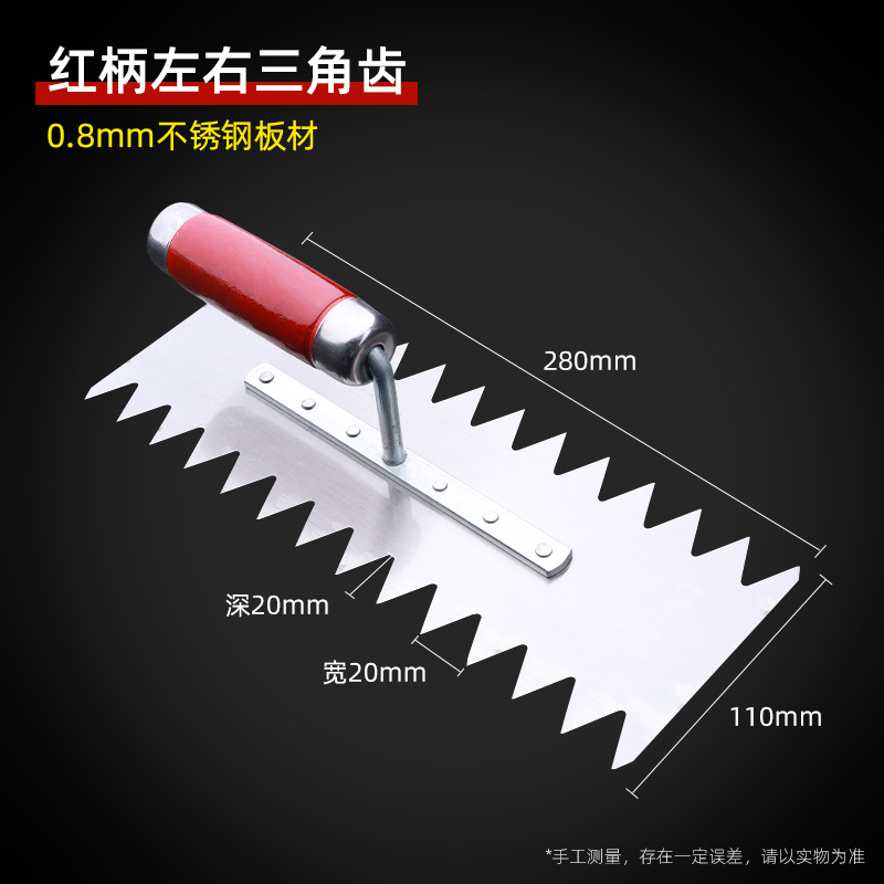 Mayorista con espollas de dientes yeso raspador de barro de acero inoxidable raspador de barro raspador de barro herramientas de tiles de azulejos dentadas