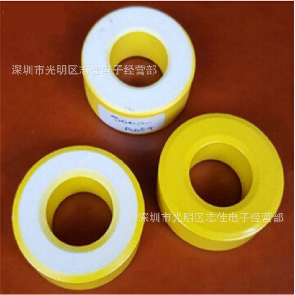 T184-26黄白环磁环射频磁环T184铁粉芯磁环滤波器磁环黄白环