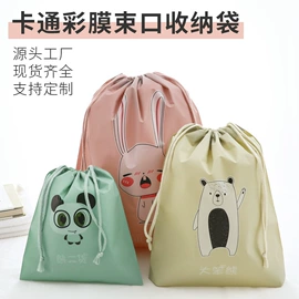 塑料服装袋;塑料自封袋;收纳袋收纳包