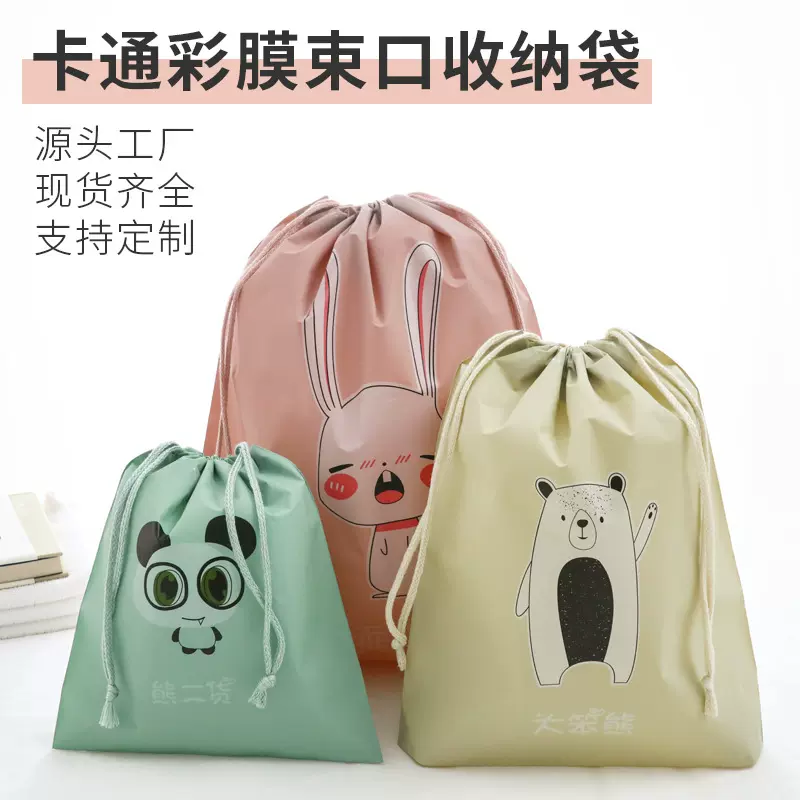 旅行束口防水包湿衣服脏衣物小布袋内衣内裤装袜子抽绳小收纳袋子