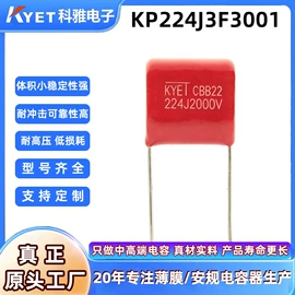 薄膜电容器;陶瓷电容器;其他电容器
