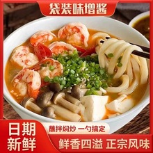 家用味增酱日式味噌酱拉面大酱汤料包关东煮汤料白味增汤酱素食料