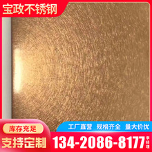 厂家批发304不锈钢彩色板201钢板焊接加工不锈钢薄板彩色板