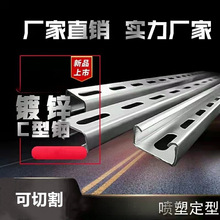 ���֧��C��� ����֧�� U�Ͳ�䓙_�l��\�_�׹ܵ�֧�� 41*41*2.0