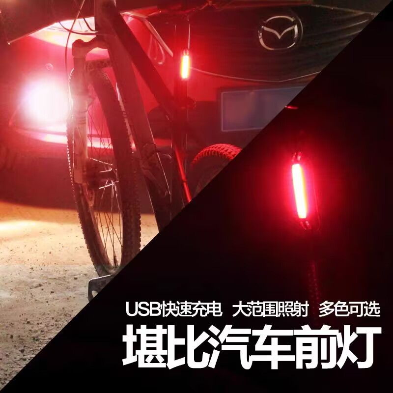 Luz trasera de bicicleta GUB, luz de advertencia de carga superbrillante, equipo de ciclismo universal, bicicleta de montaña, vehículo de carretera