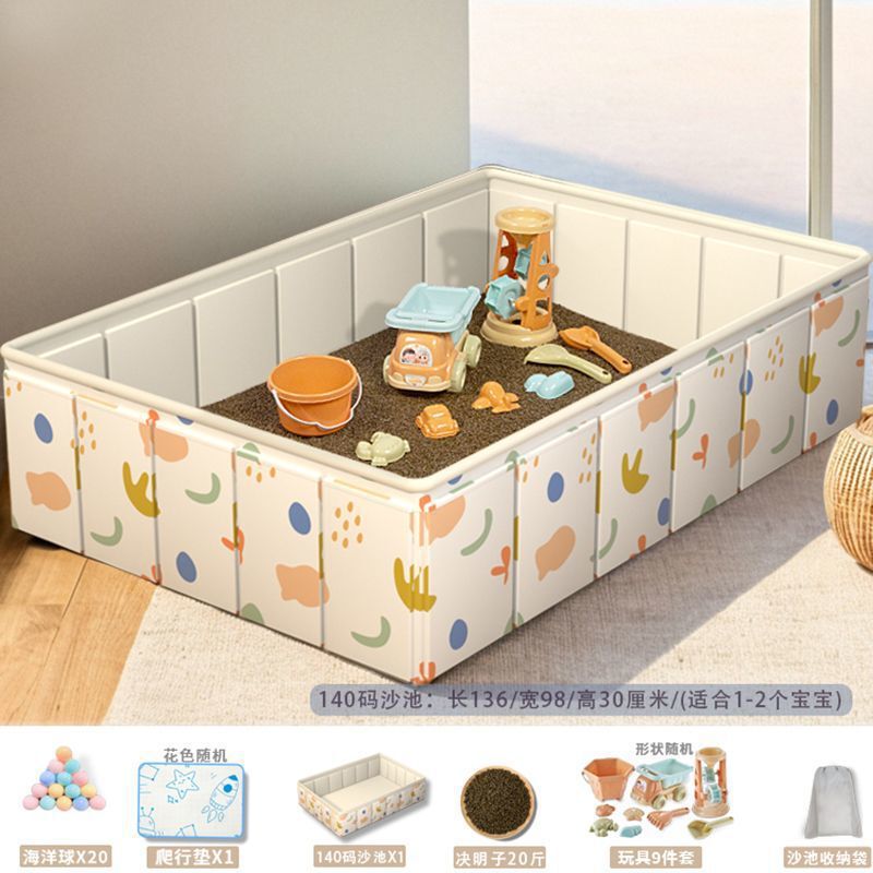 砂プール子供用屋内砂おもちゃ砂フェンス赤ちゃん砂掘りセット砂子供用非毒性|undefined