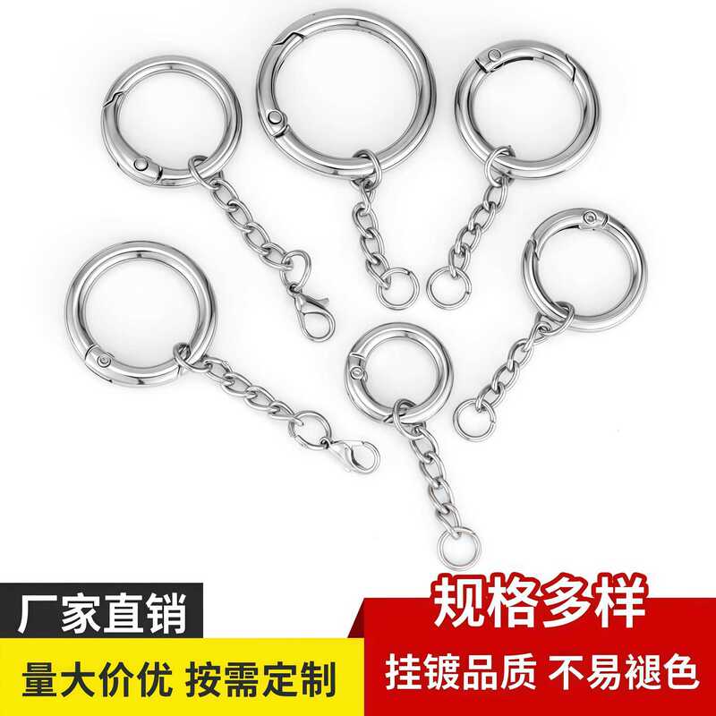 Manufacturer's in-stock wholesale spring ring keychains with chains, DIY accessories, toy dolls, backpack pendants, keychains Manufacturer's in-stock wholesale spring ring keychains with chains, DIY accessories, toy dolls, backpack pendants, keychains
