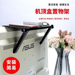 テレビの上にセットトップボックスの棚のディスプレイの上部の穴を開けないルータの収納箱のブラケットを置きます。