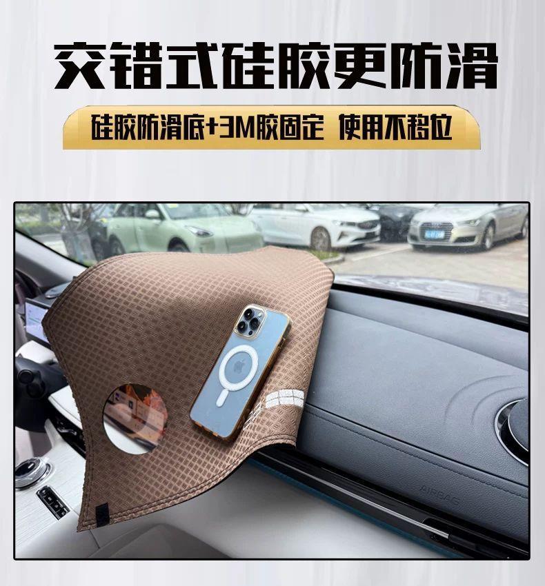 Suitable for Changan Qiyuan Q05 Special Leather Front Desk Mat, Center Console Light-Proof, Sun-Proof, Dust-Proof, Anti-Reflective Mat Modification