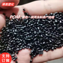 �ۼ�ȩPOM��ɫ�������ؼ������w�� ��ɶȺ� ��ĥ �߄���