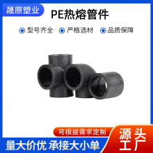 HDPEܽ^۹ֱܼӏ^ͨoˮԁˮȹȫϹܼ