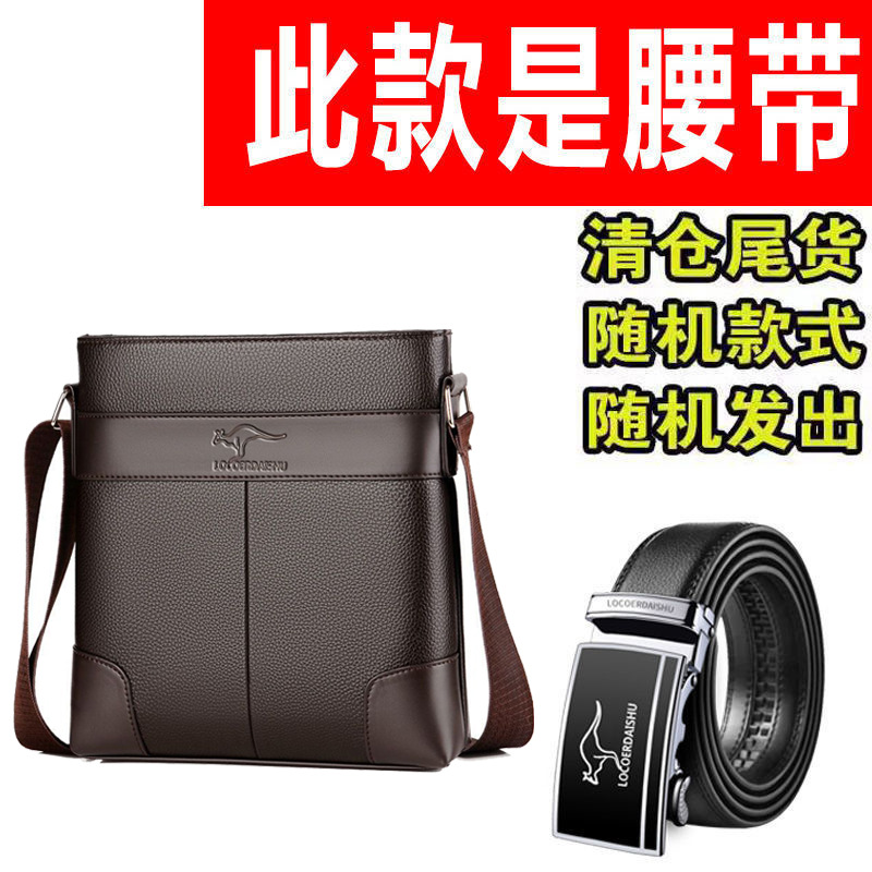 Textura de cuero auténtico de alta calidad bolso de hombro de alto nivel, bolso de viaje de negocios, bolso de hombro casual