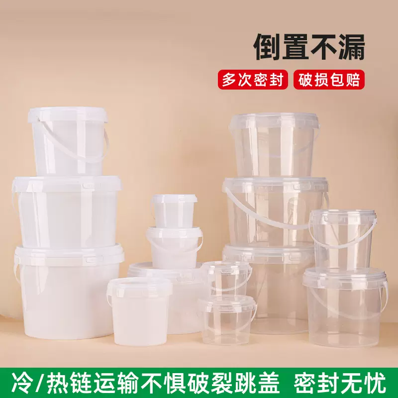 源头厂家储物包装桶塑料桶圆桶透明密封桶pp化工桶冻干玩具打包桶