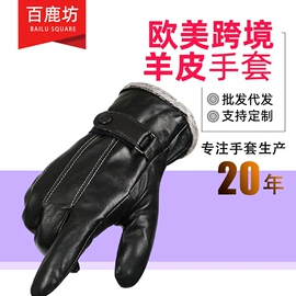 成人手套;骑行手套;滑雪手套