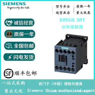 Siemens original low voltage 3RT2018-1BB42 contactor Siemens agent New genuine goods in stock