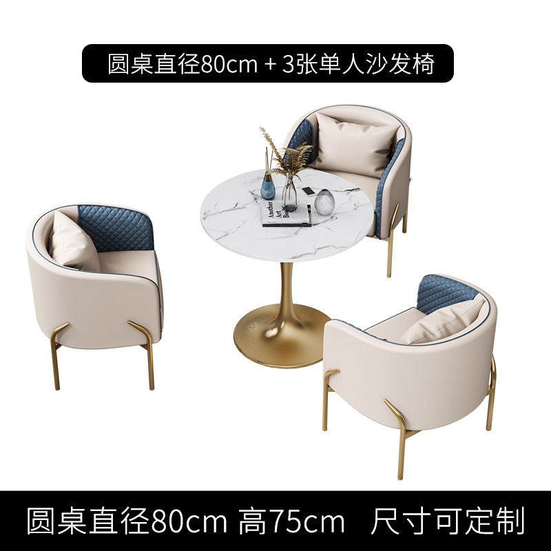 원형 테이블 80개 + 싱글 소파 의자 3개