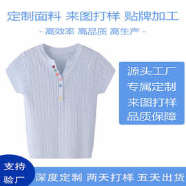 工厂定制2025年夏季学院风V领针织短袖设计感修身薄款正肩上衣女